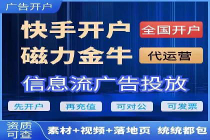 信息流广告用户行为分析案例