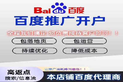 百度信息流广告开户成功案例集锦